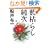 �M�͂炵����