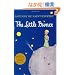 The Little Prince