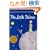 The Little Prince