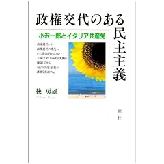 �������̂��閯���`�\�����Y�ƃC�^���A���Y�}