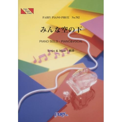 絢香:[画像]2496.57914.414689