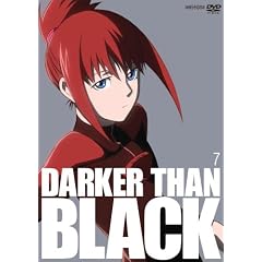 DARKER THAN BLACK-���̌_���- 7 [DVD]