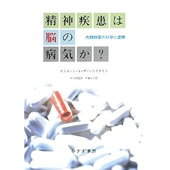 ���_�����͔]�̕a�C��?�\�����_��̉Ȋw�Ƌ��\