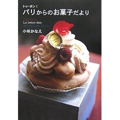 �g���E�{��!�p������̂��َq�����