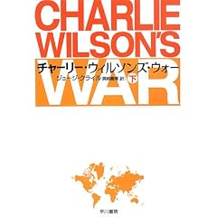 �`���[���[�E�E�B���\���Y�E�E�H�[ �� (3) (�n���J������ NF 335)