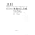 �g�D�s���s�� (HAKUTO Management)