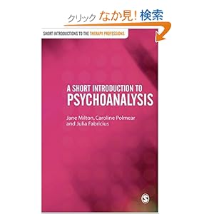 【クリックでお店のこの商品のページへ】A Short Introduction to Psycholanalysis (Therapy Professions Series)