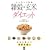 �炭�炭�₹��!�G���E���ă_�C�G�b�g