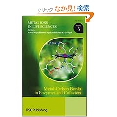 【クリックでお店のこの商品のページへ】Metal-Carbon Bonds in Enzymes and Cofactors (Metal Ions in Life Sciences): Astrid Sigel, Helmut Sigel, Roland K. O. Sigel: 洋書