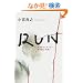 RUN