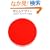 �l����f�U�C�� �����˕��E24�̃f�U�C�����z