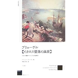 �u�����[�Q���w�C�J���X�ė��̕��i�x�\�l����`�I�y�V�~�Y���̊G���� (��i�ƃR���e�N�X�g)