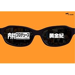 �����v���f���[�X ~�����I [DVD]