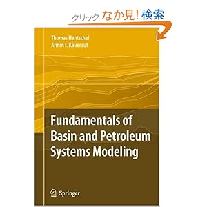 【クリックでお店のこの商品のページへ】Fundamentals of Basin and Petroleum Systems Modeling: Thomas Hantschel, Armin I. Kauerauf: 洋書