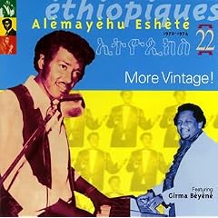 モア・ヴィンテージ!/アレマイユ・エシェテ