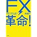 FX�v��!