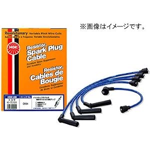 【クリックで詳細表示】NGK プラグコード RC-ME51 三菱 ランサーセレステ A142AM G12B 1978/04～1982/02 コード本数：5 気筒数：4