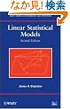 Linear Statistical Models (Wiley Series in Probability and Statistics)