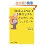 �u�̏d2�L�����v�ŒE�o�ł��郁�^�{���b�N�V���h���[�� (�u�k��+���V��)