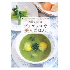 ��絃}���~�̃v�`�}�N���Ŕ��l���͂� �}�h���i�E�v���C�x�[�g�V�F�t