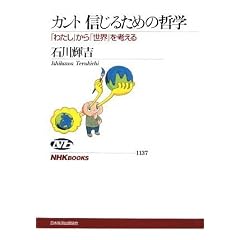 �J���g �M���邽�߂̓N�w�\�u�킽���v����u���E�v���l���� (NHK�u�b�N�X)