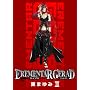 EREMENTAR GERAD(13) (BLADE COMICS)