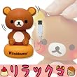 USB����烊���b�N�}(�����b�N�})
