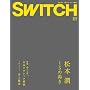 SWITCH vol.26 No.5(�X�C�b�`2008�N5����)���W:���{ ��[1/5�̊���]