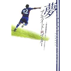 ���v���C�hin�u���[�\�M���m�I��Q�҃C���u���A�s�b�`�ɗ���!