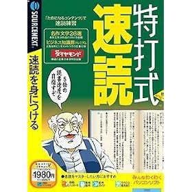 ���Ŏ� ���� (�������t�X�����p�b�P�[�W��)