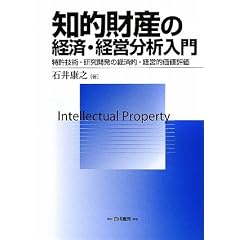 �m�I���Y�̌o�ρE�o�c���͓���\�����Z�p�E�����J���̌o�ϓI�E�o�c�I���l�]�� (HAKUTO Management)