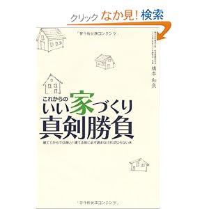 ���ꂩ��̂����ƂÂ���^������!�\���ĂĂ���ł͒x��!���Ă�O�ɕK���ǂ܂Ȃ���΂Ȃ�Ȃ��{  