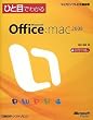 �ЂƖڂł킩��Microsoft Office:mac2008 (�}�C�N���\�t�g���������)