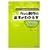 Web����̊�{���킩��{ ~�z�[���y�[�W����S���҂��K���m���Ă����ׂ�����~ (Web Designing BOOKS)