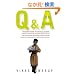 Q and A