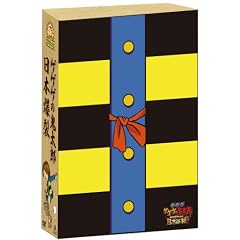 ����� �Q�Q�Q�̋S���Y ���{����!! ���،���� [DVD]