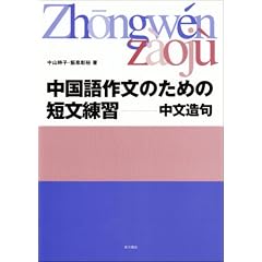 ������앶�̂��߂̒Z�����K�\��������