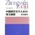 ������앶�̂��߂̒Z�����K�\��������