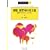 ���K��̗ʎq�_�\��b����w�т����l�̂��߂� (SGC Books)