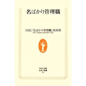 ���΂���Ǘ��E (�����l�V��) 