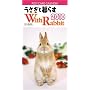 �������ƕ�炷POSTCARD CALENDAR 2010