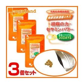 �I�[�K�����h�@�Ӗ��̗́u�Z�T�~���p���[�v(60��/��1�������E180��/��3�����E300��/��5����)
