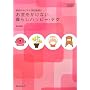 �ߖ�̃J���X�}�E�ᏼ����� �����������Ȃ���炵�n�b�s�[�e�N
