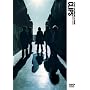 THE GOSPELLERS CLIPS 2001-2004 [DVD]