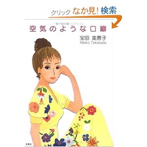 ��C�̂悤�Ȍ���