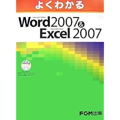 �悭�킩�� Word2007&Excel2007 �ް�CD-ROM�t