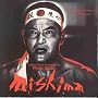 Mishima: A Life In Four Chapters (1985 Film)
