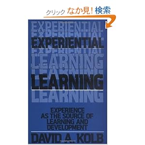 【クリックでお店のこの商品のページへ】Experiential Learning: Experience as the Source of Learning and Development: David A. Kolb: 洋書