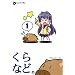 ����ȂǁBVol.1 (�Ȃ��ݕ���)