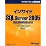 �C���T�C�hMicrosoft SQL Server 2005 �N�G���`���[�j���O&�œK���� (�}�C�N���\�t�g���������)